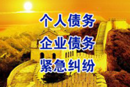 合同纠纷处理